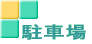 Õ