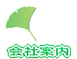 Јē