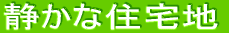 ֗ȏZX