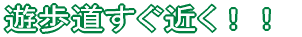 ֗I